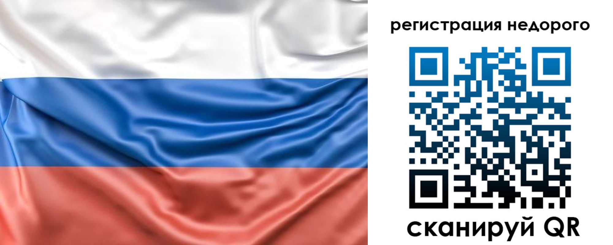 временная прописка в Юже