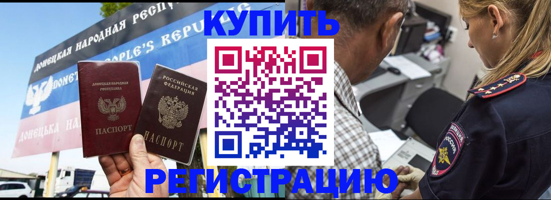 временная регистрация госуслуги в Юже