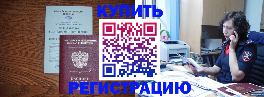 прописка поиск в Юже