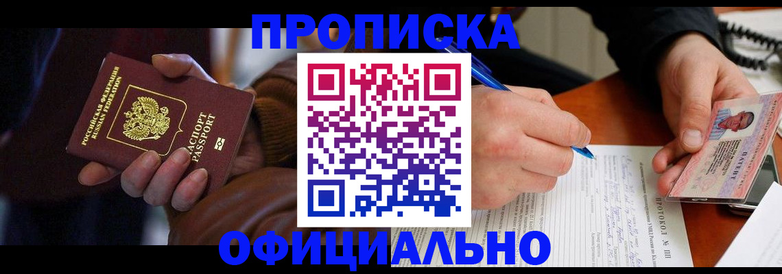 форма 3 в Юже