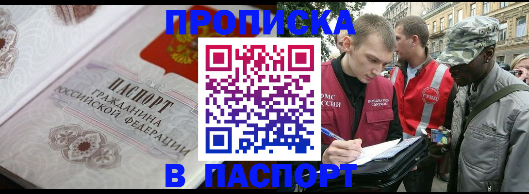 регистрация для дет. сада в Юже